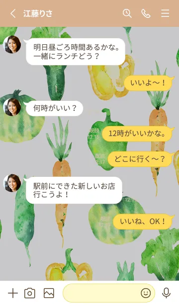 [LINE着せ替え] 【シンプル】お野菜の着せかえ#99の画像3