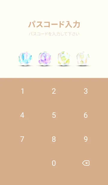 [LINE着せ替え] 【シンプル】お野菜の着せかえ#99の画像4