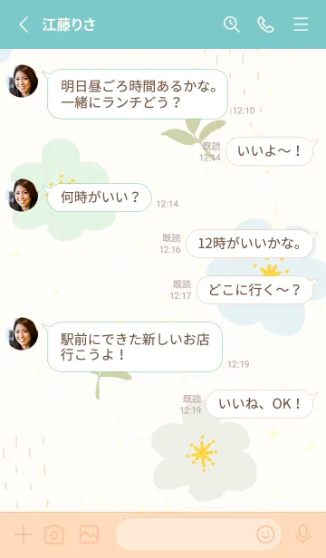 [LINE着せ替え] 花 シンプル 輪9の画像3