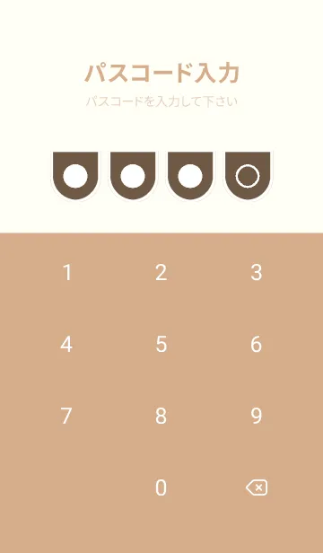 [LINE着せ替え] beige color W52の画像4