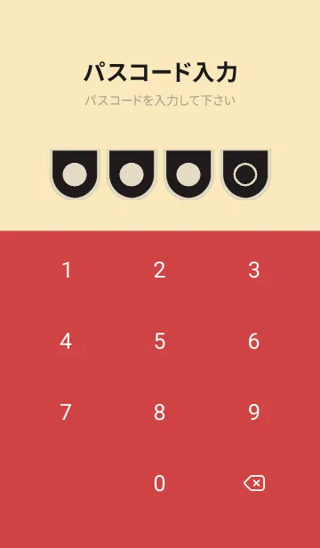 [LINE着せ替え] beige color W53の画像4