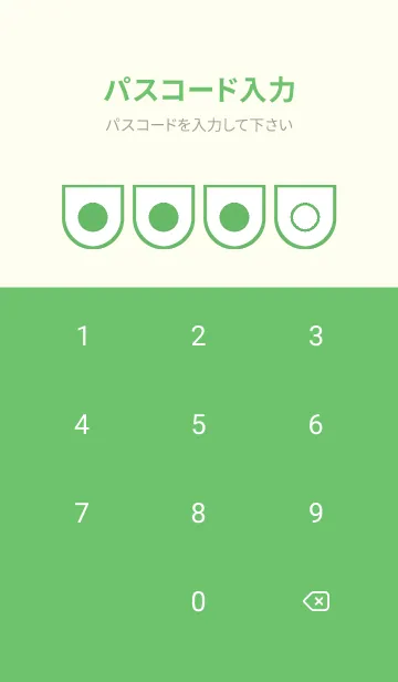 [LINE着せ替え] green color W101の画像4