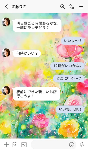 [LINE着せ替え] 薔薇(バラ)の花の着せかえ(R3304)の画像3