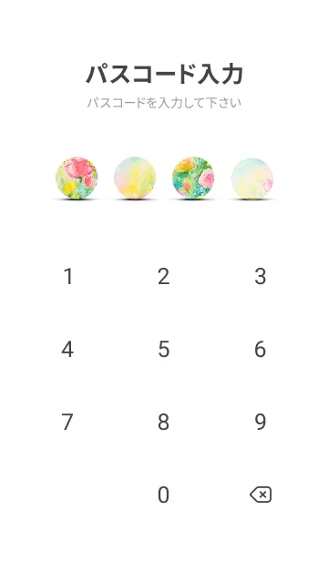 [LINE着せ替え] 薔薇(バラ)の花の着せかえ(R3304)の画像4