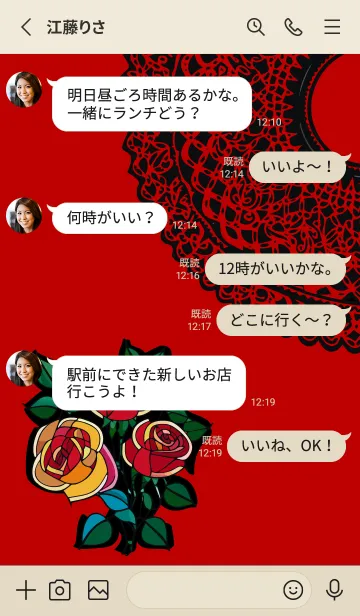 [LINE着せ替え] red & beige ステンドグラスの薔薇の画像3