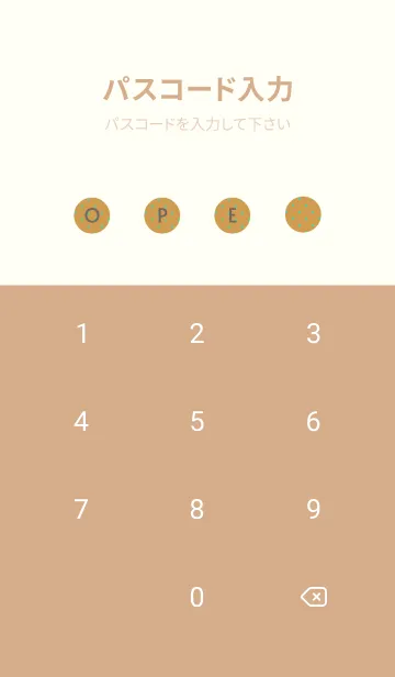 [LINE着せ替え] シンプルミニ ドット 355の画像4