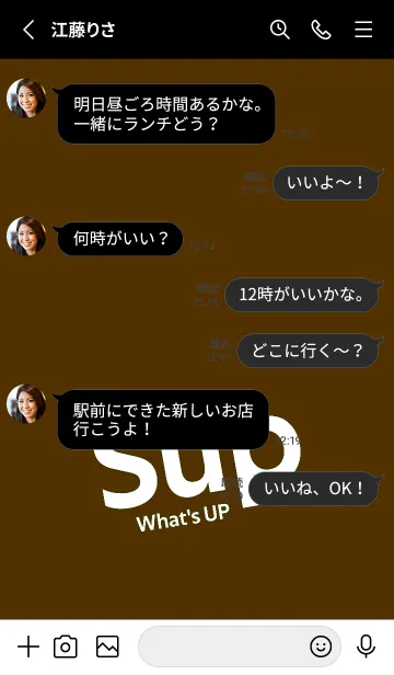 [LINE着せ替え] Sup .92の画像3