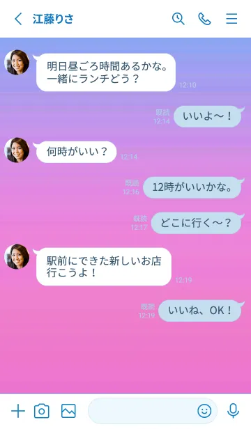 [LINE着せ替え] グラデーション シンプル アイコン 88の画像3