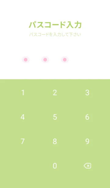 [LINE着せ替え] ミニ フラワー __133の画像4