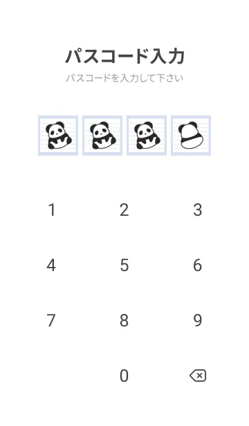 [LINE着せ替え] パンダたくさんノート/ブルーグレイの画像4