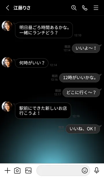 [LINE着せ替え] SILVER LIGHT ICON THEME -Atlantico Blue-の画像3
