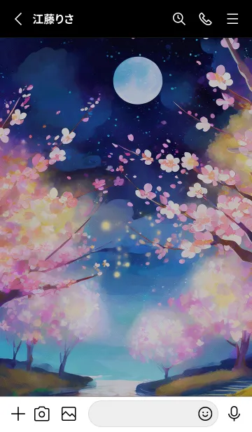[LINE着せ替え] 美しい夜桜の着せかえ#237の画像2