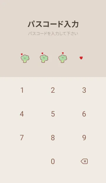 [LINE着せ替え] シンプル  ブロッコリー ハートの画像4