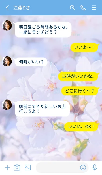 [LINE着せ替え] Sakura Photo 189 Not AIの画像3