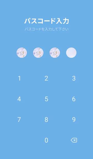 [LINE着せ替え] Sakura Photo 189 Not AIの画像4