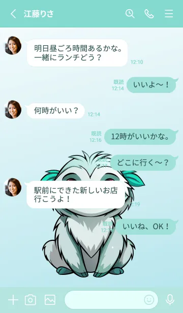 [LINE着せ替え] ナマケモノゆっくりの画像3