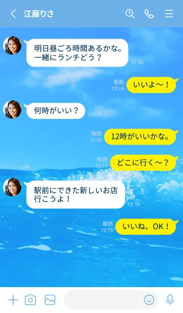 [LINE着せ替え] Blue Water 1 Not AIの画像3