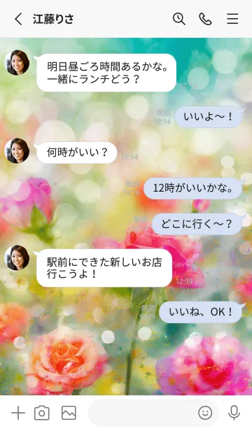 [LINE着せ替え] 薔薇(バラ)の花の着せかえ(R3308)の画像3