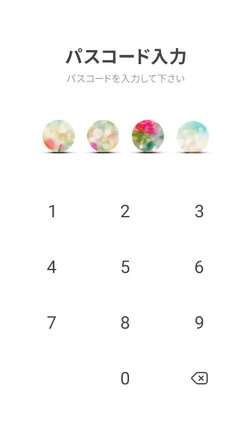 [LINE着せ替え] 薔薇(バラ)の花の着せかえ(R3308)の画像4