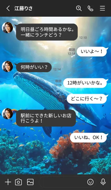 [LINE着せ替え] Fantasy tale of the sea34_JPの画像3