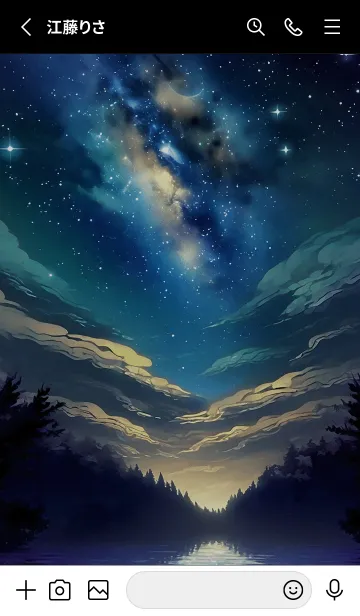 [LINE着せ替え] 綺麗な星空の夜景着せかえ#387の画像2