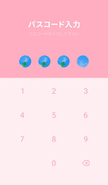 [LINE着せ替え] ケサランパサラン & Lucky clover #5-5の画像4