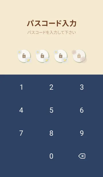 [LINE着せ替え] かわいいお花 ナチュラル26の画像4