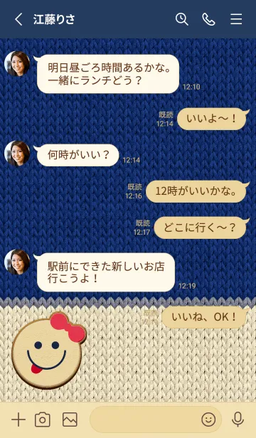 [LINE着せ替え] Smail embroidery 32の画像3