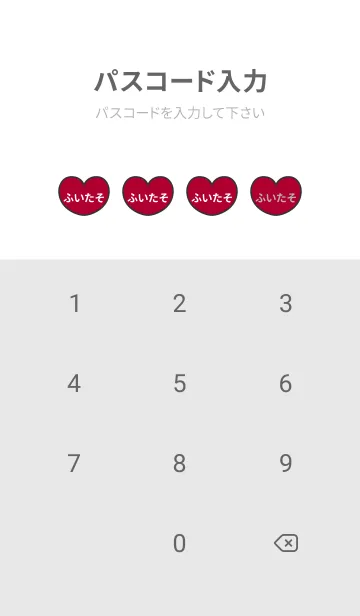 [LINE着せ替え] ハートと天使『ふいたそ』 LOVEの画像4