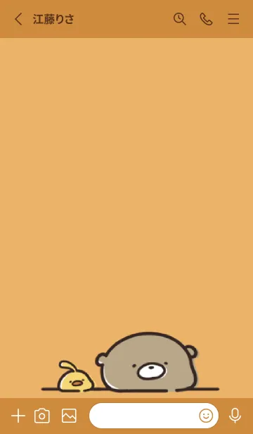 [LINE着せ替え] オレンジ : 日常のくまのぽんこつ 1の画像2