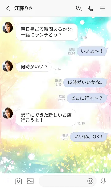 [LINE着せ替え] 優美な春の風景の着せかえ(Spring-56)の画像3