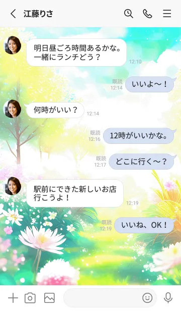 [LINE着せ替え] 優美な春の風景の着せかえ(Spring-55)の画像3