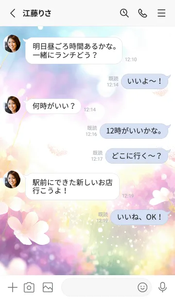 [LINE着せ替え] 優美な春の風景の着せかえ(Spring-54)の画像3