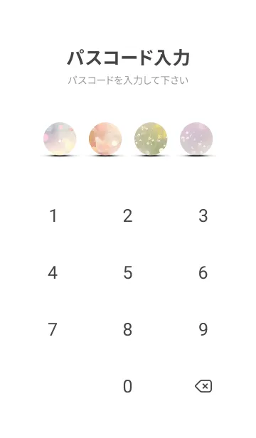 [LINE着せ替え] 優美な春の風景の着せかえ(Spring-54)の画像4