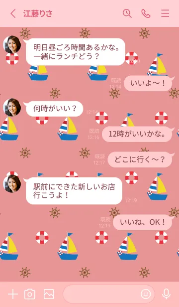 [LINE着せ替え] 小さいヨット 薄いピンクの画像3