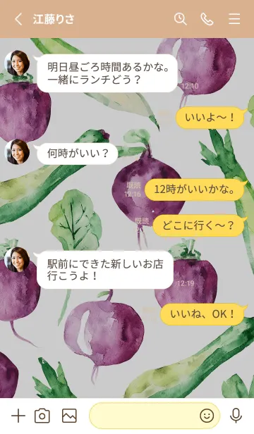 [LINE着せ替え] 【シンプル】お野菜の着せかえ#103の画像3