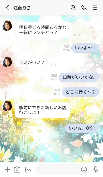 [LINE着せ替え] 優美な春の風景の着せかえ(Spring-31)の画像3