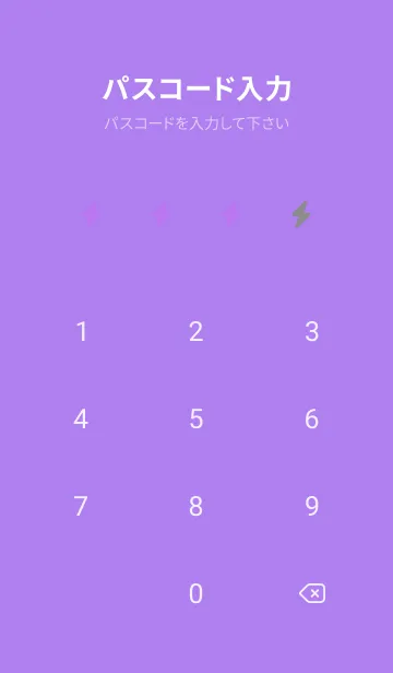 [LINE着せ替え] シンプル アイコン -94の画像4