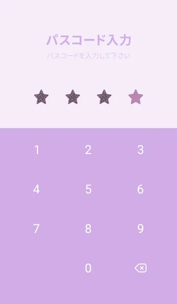 [LINE着せ替え] レオパード スター 271の画像4