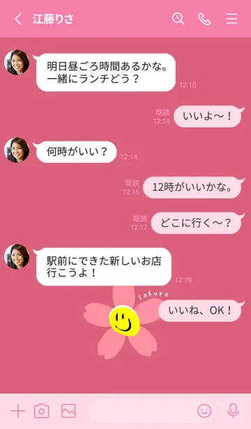 [LINE着せ替え] サクラ スマイリー 15の画像3