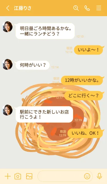 [LINE着せ替え] パスタ盛り合わせの画像3