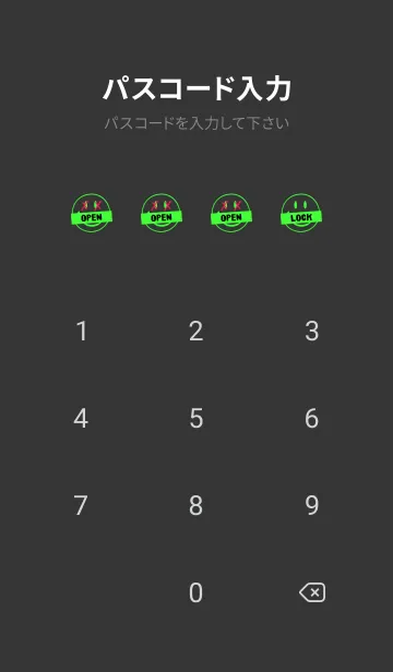 [LINE着せ替え] スマイル グラデーション .86の画像4
