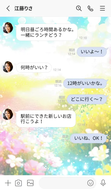 [LINE着せ替え] 優美な春の風景の着せかえ(Spring-33)の画像3