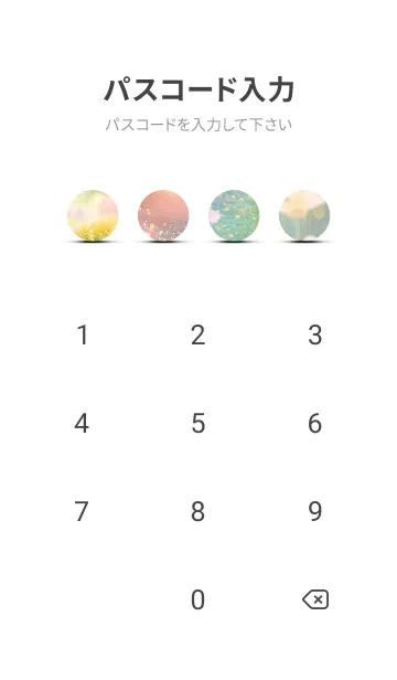 [LINE着せ替え] 優美な春の風景の着せかえ(Spring-33)の画像4