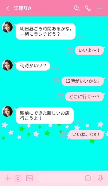 [LINE着せ替え] シンプル カラー スター 205の画像3