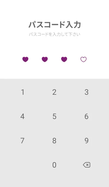 [LINE着せ替え] シンプル ハート アイコン 70の画像4