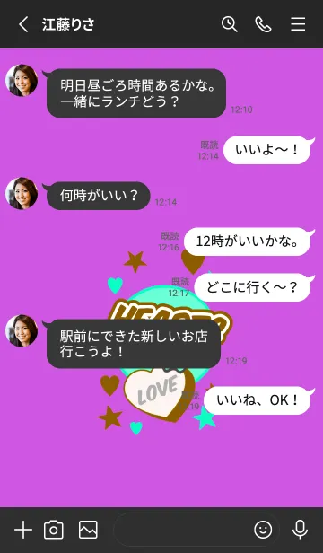 [LINE着せ替え] ラブ スマイル ポップ 4の画像3