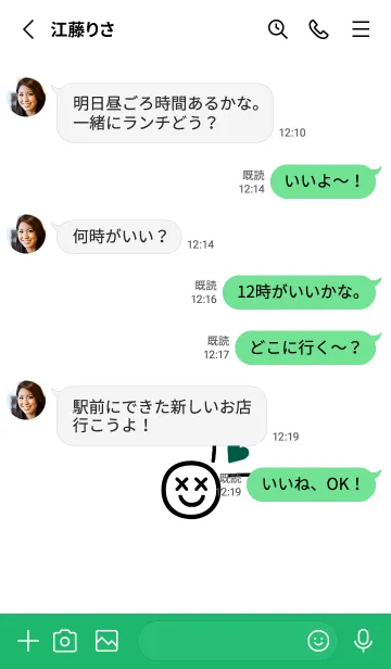 [LINE着せ替え] ミニ ラブ スマイル .39の画像3