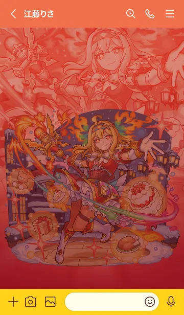 [LINE着せ替え] 【モンスト】メイの画像2