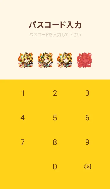 [LINE着せ替え] 【モンスト】メイの画像4